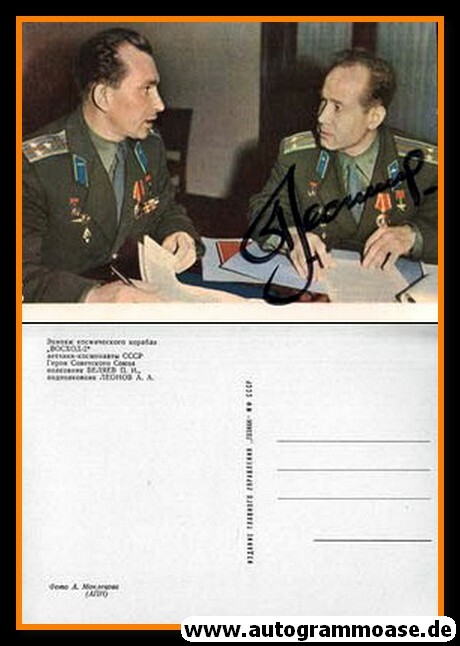 Autograph Space Travel (USSR) | Alexei LEONOV | 1970s (Portrait Color)