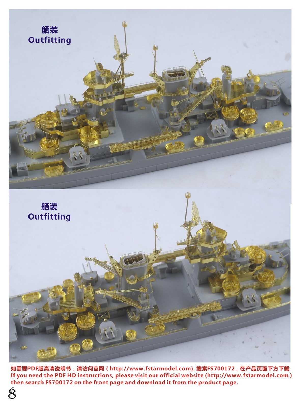 Five star 1/700 FS700172 WWII US Navy USS Alaska CB-1 Upgrade Set for Tr 06738