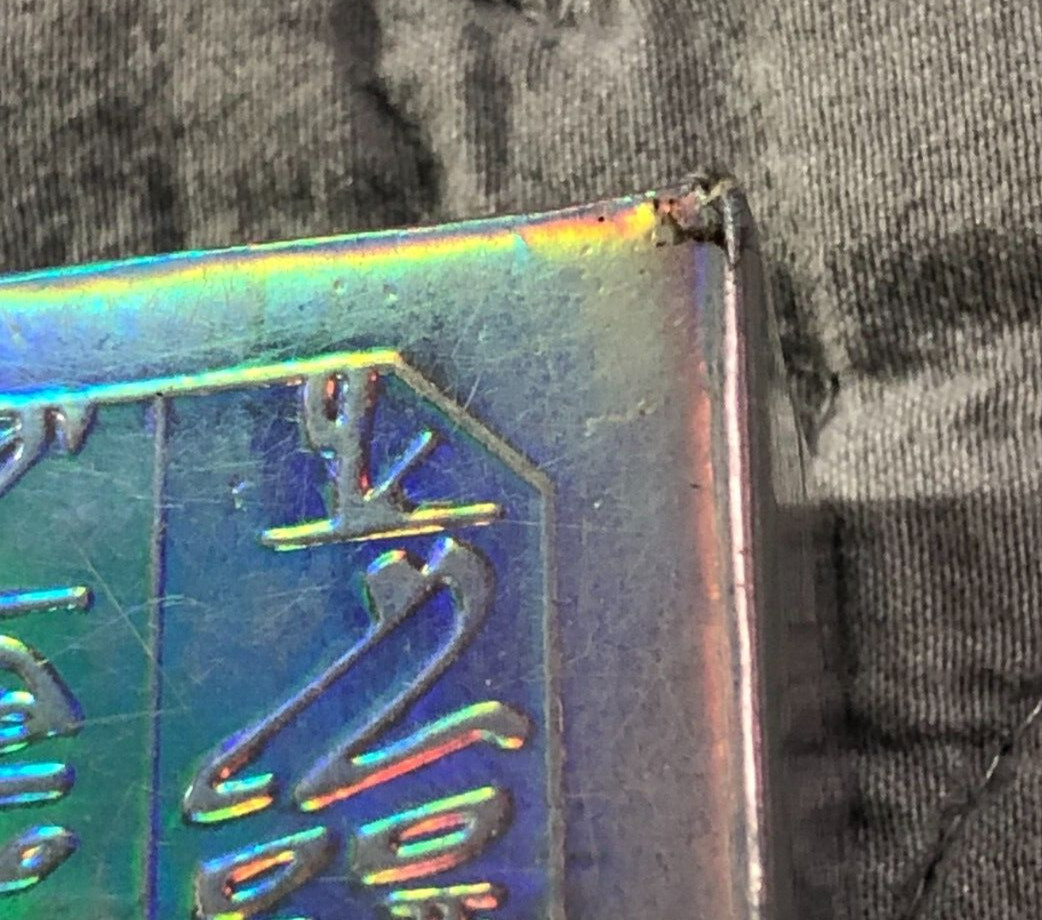 Yugioh! - Legendary Collection Binder ONLY