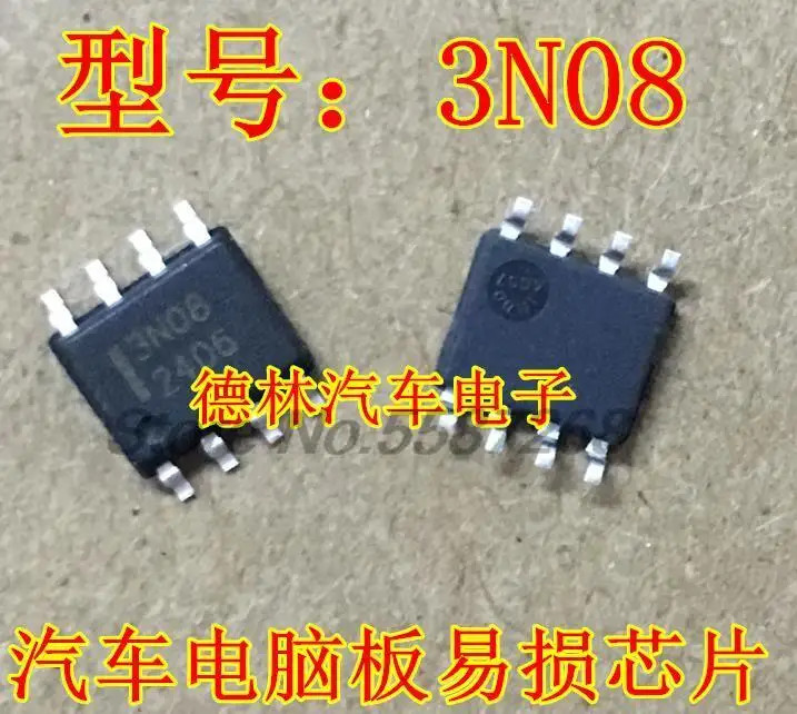 10PCS NTMD3N08LR2 NTMD3N08 3N08 SOP-8