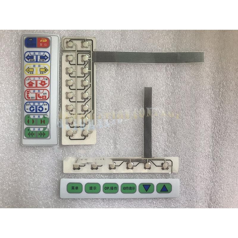 NEW For STAR STEC-450 STEC-460 STEC-470 STEC-480 STEC-510 FILM Membrane Keypad