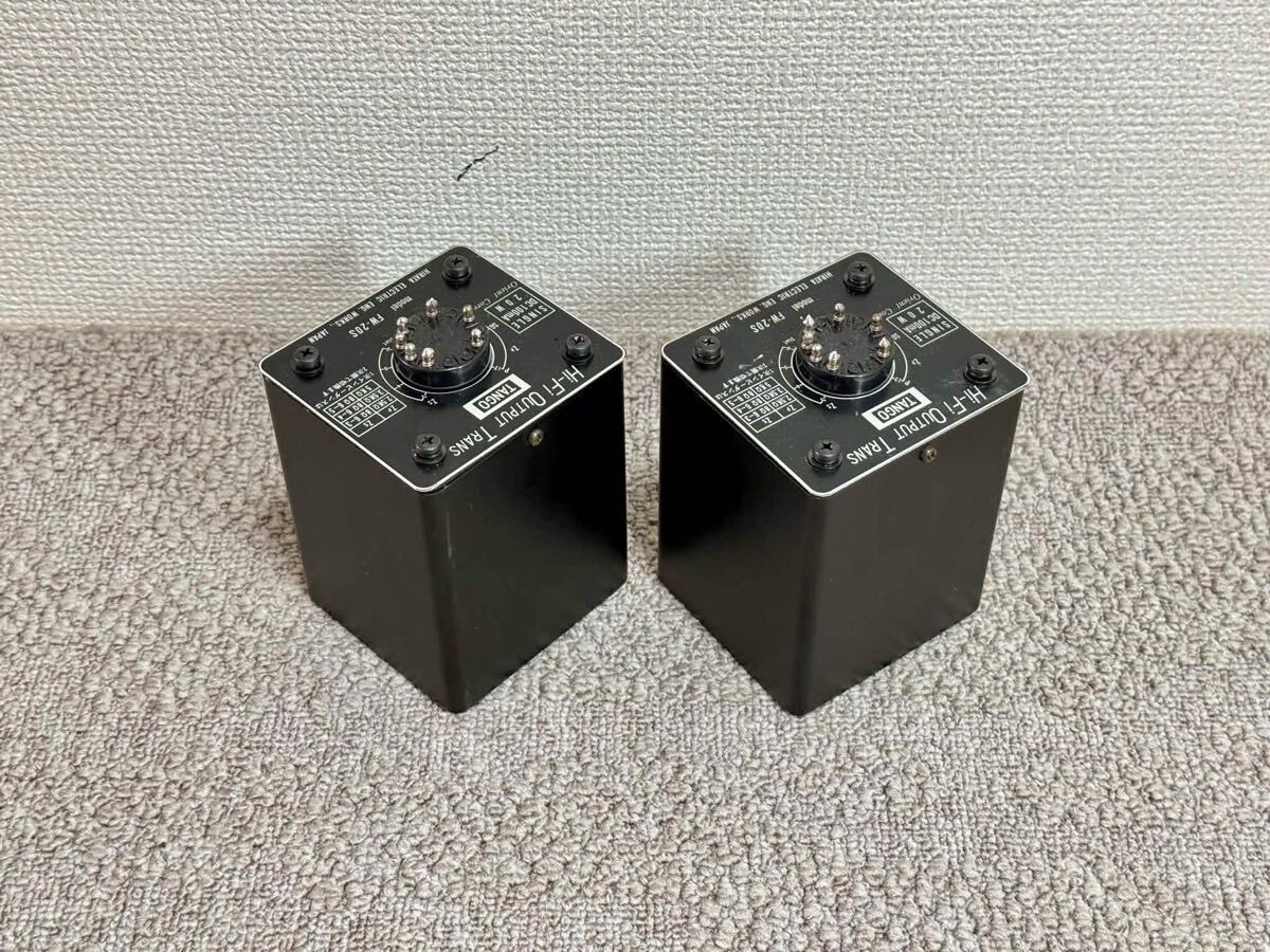 TANGO FW-20S Output Transformer 2-Piece Set for Tube Amplifiers