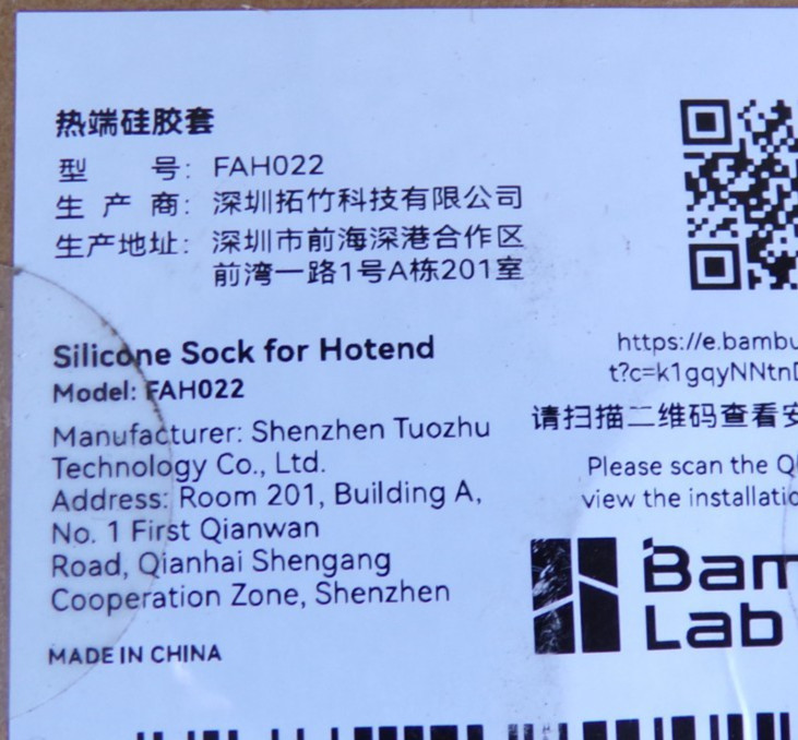 Bambu Lab Silicone Sock for Hotend - FAH022 @h20