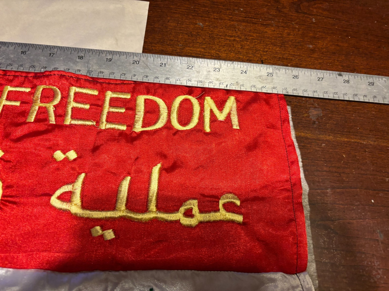 Operation Iraqi Freedom "Strike" Flag (26" x 19")