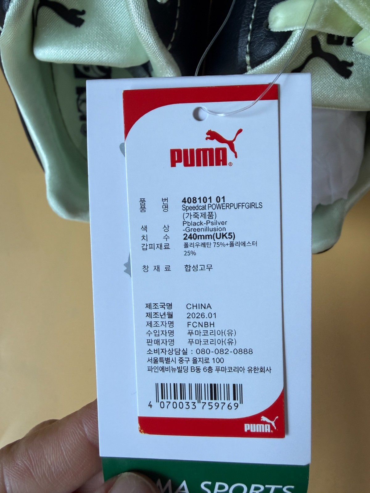 PUMA X POWERPUFFGIRLS Speedcat Women's Lifestyle Casual Shoes NWT 408101-01