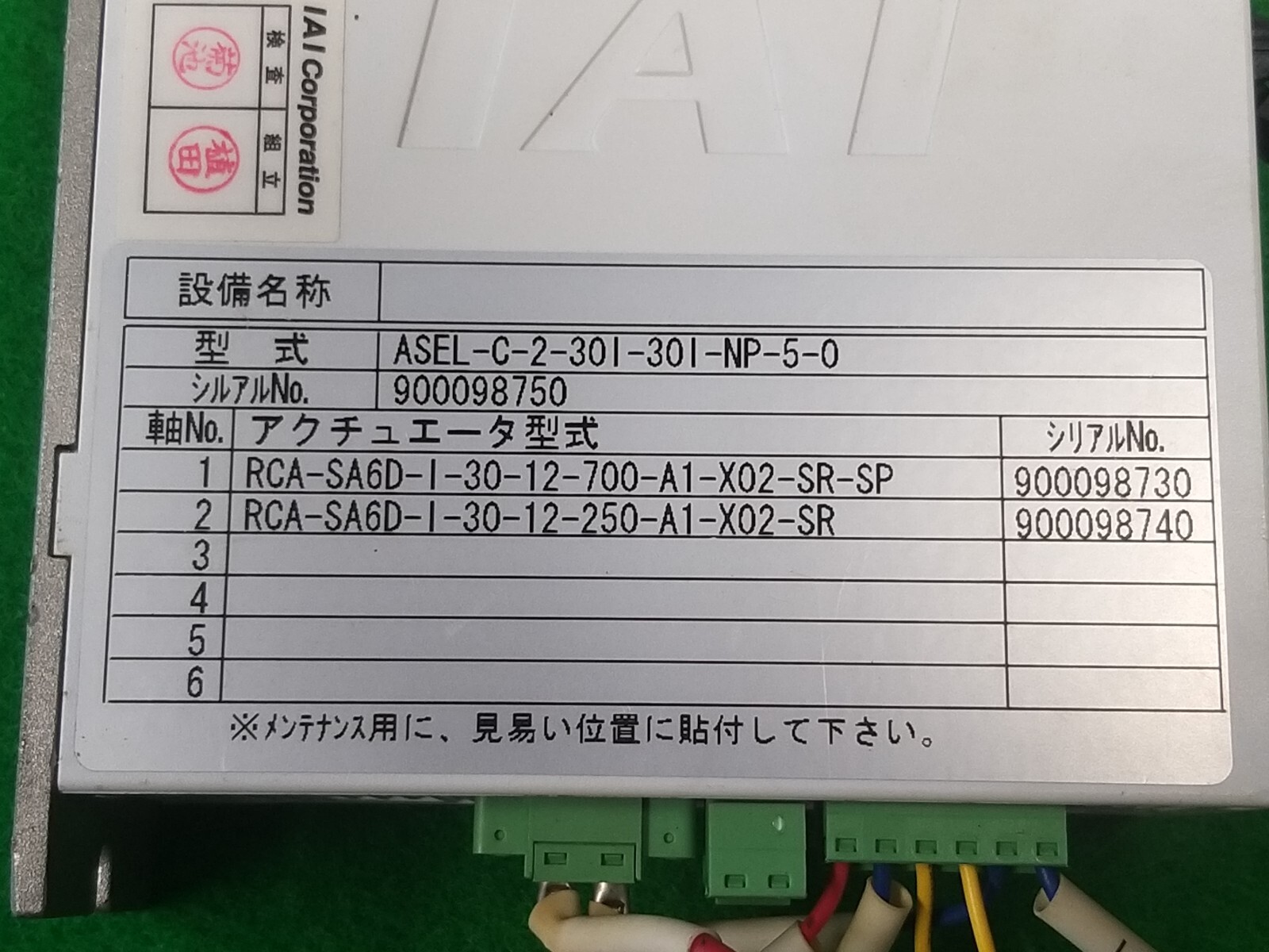 IAI CORPORATION ASEL-C-2-301-NP-5-0 ASEL Controller , USED