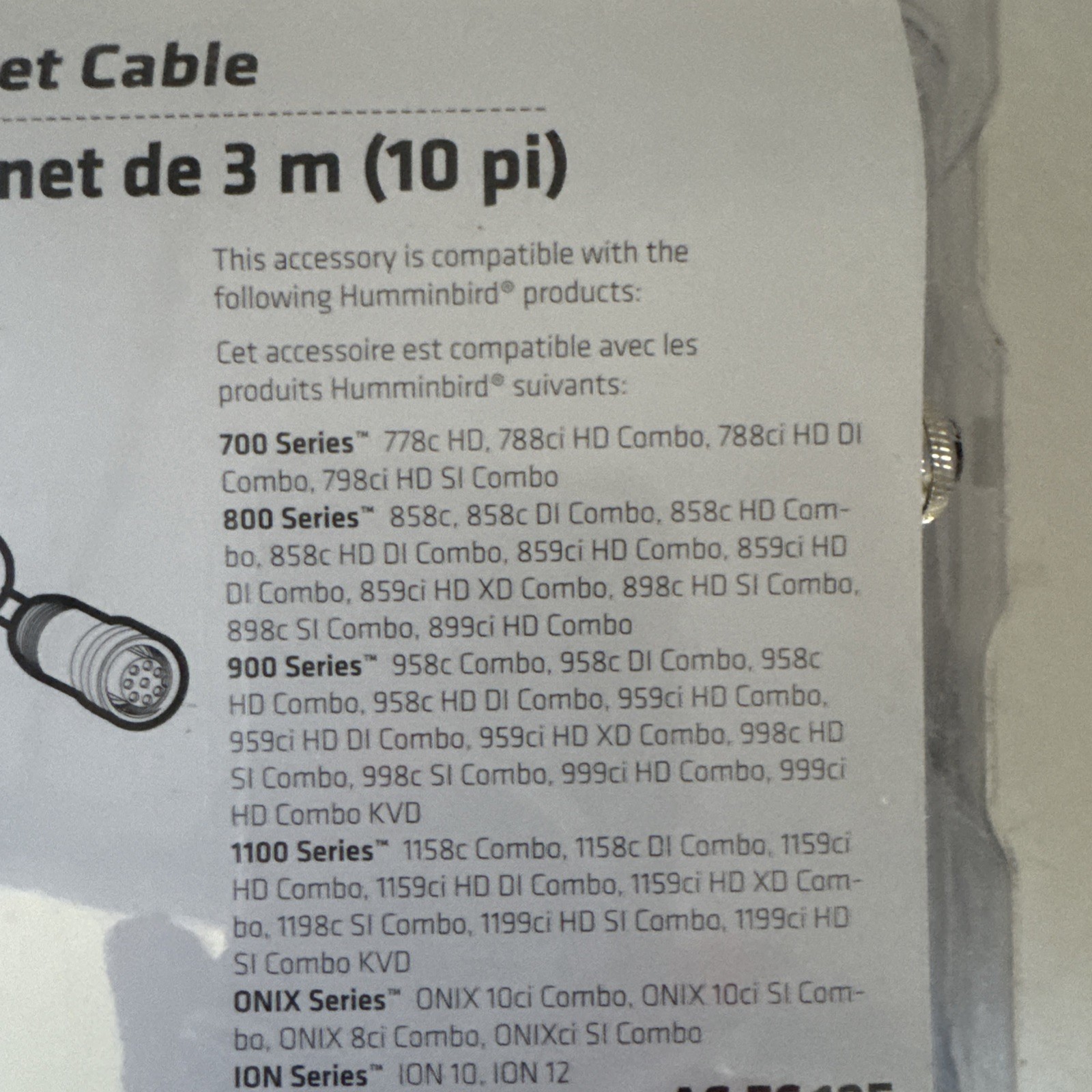 HUMMINBIRD AS EC 10E 720073-2 (10') ETHERNET CABLE ACCESSORY NIP