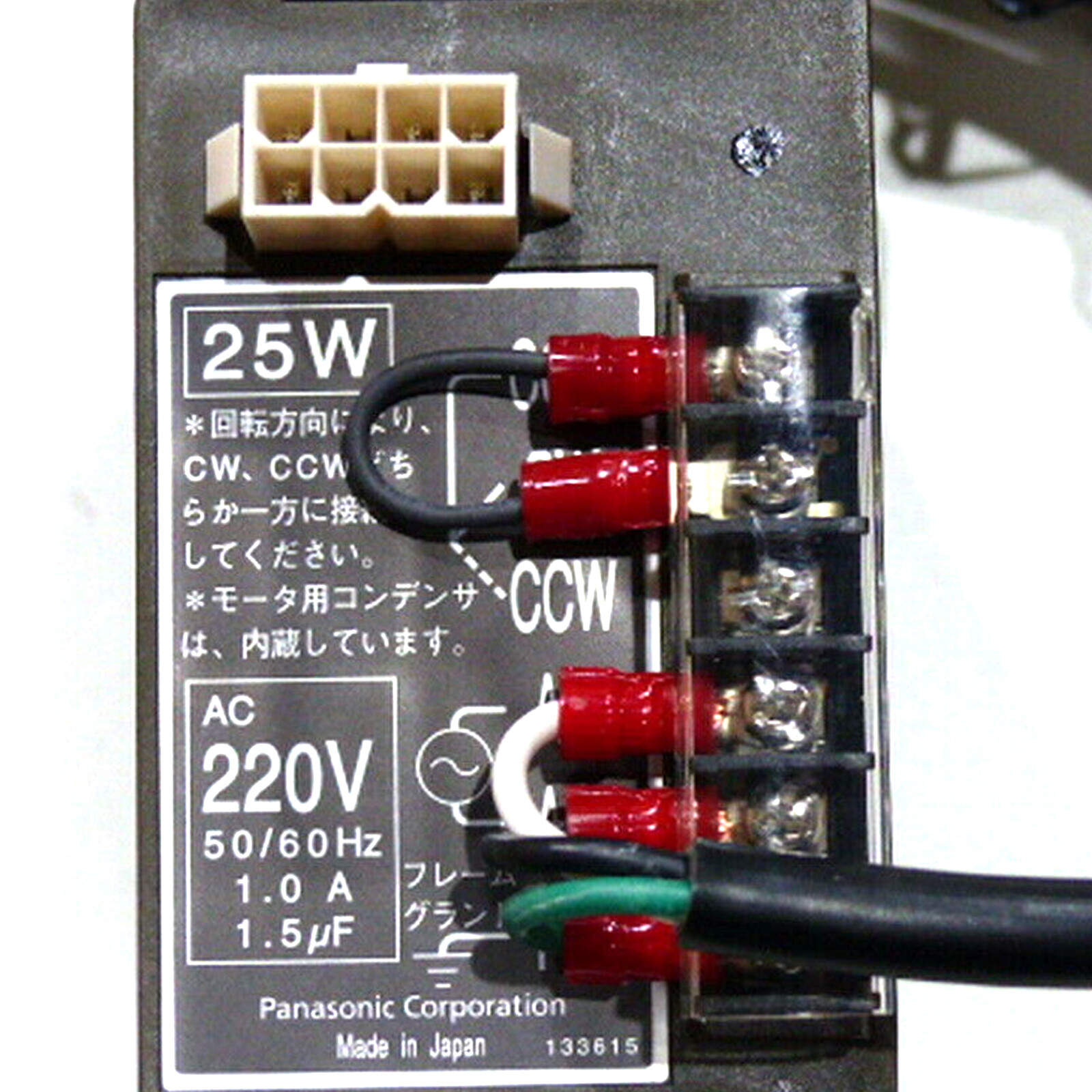 1PC New Panasonic DVUS825W1 Speed Controller Panel 25W
