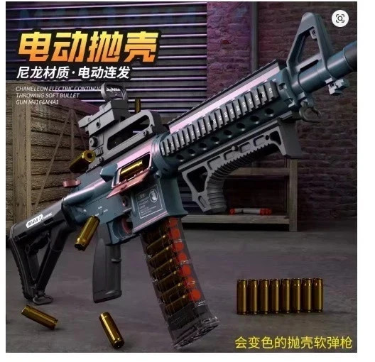 Electric M4A1 Soft Bullet Toy Gun Continuous Firing Shell Ejecting