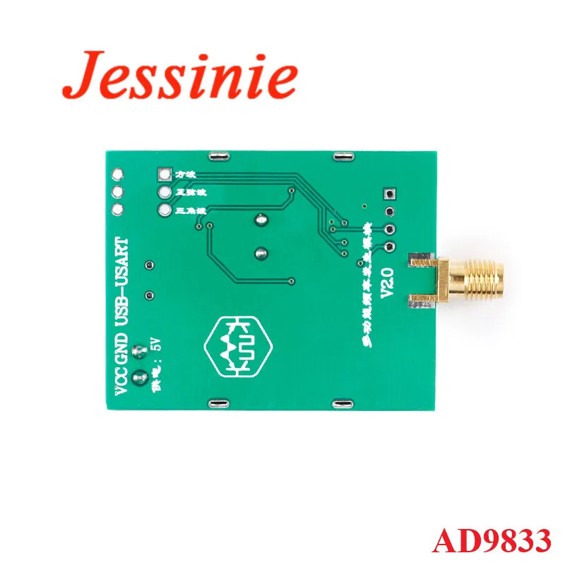 AD9833 Amplifier Module Frequency Signal Generator DDS Board