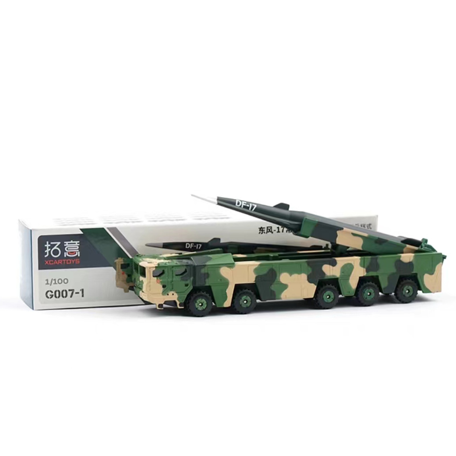 16cm 1:100 Alloy Dongfeng 17 Conventional Missile Vehicle Missile Military Model
