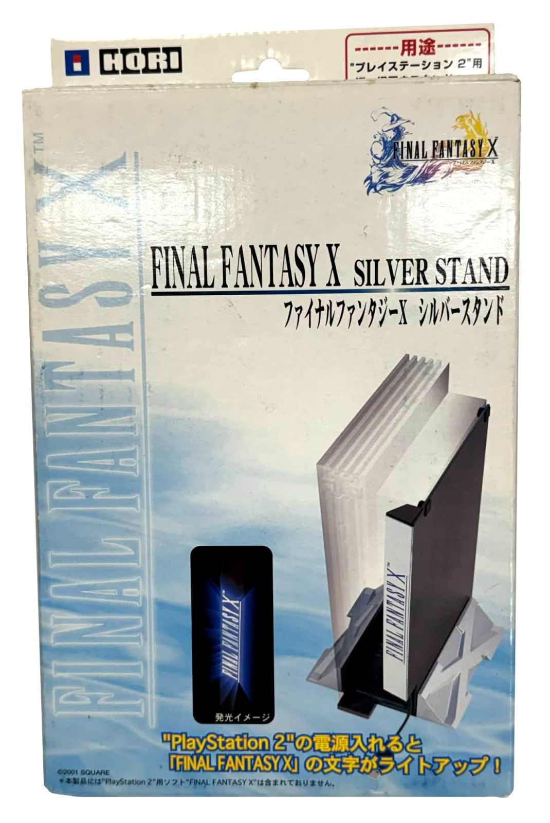 Boxed Hori Sony PS2 Vertical Stand PlayStation 2 Fatboy Final Fantasy Glow