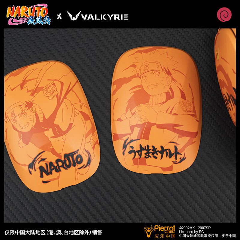 VALKYRIE x Naruto VKS1 Wireless Gaming Headset - Naruto Edition