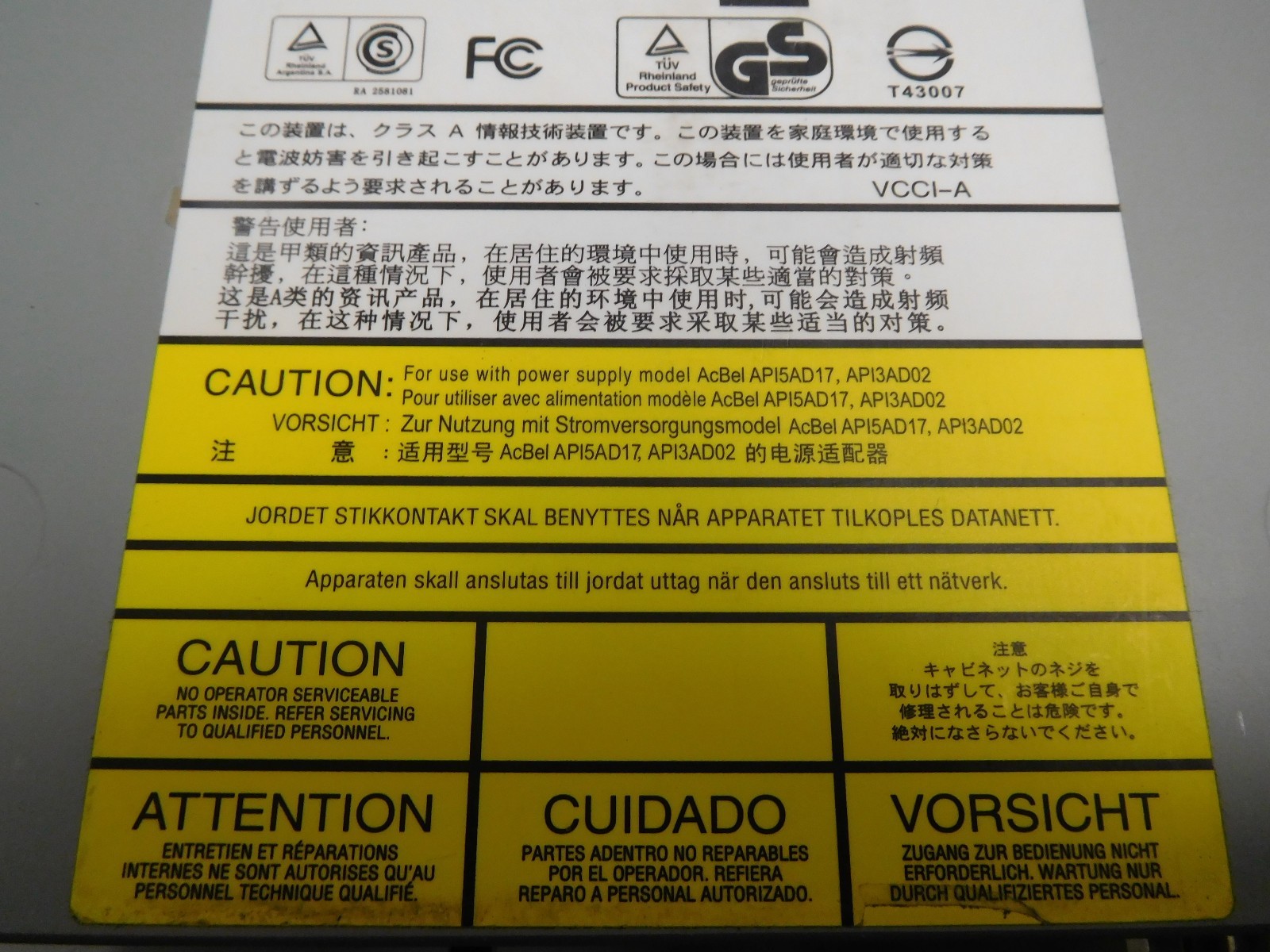 Blue Coat ProxySG 210 SG210-10-PR 090-02758 Security Appliance