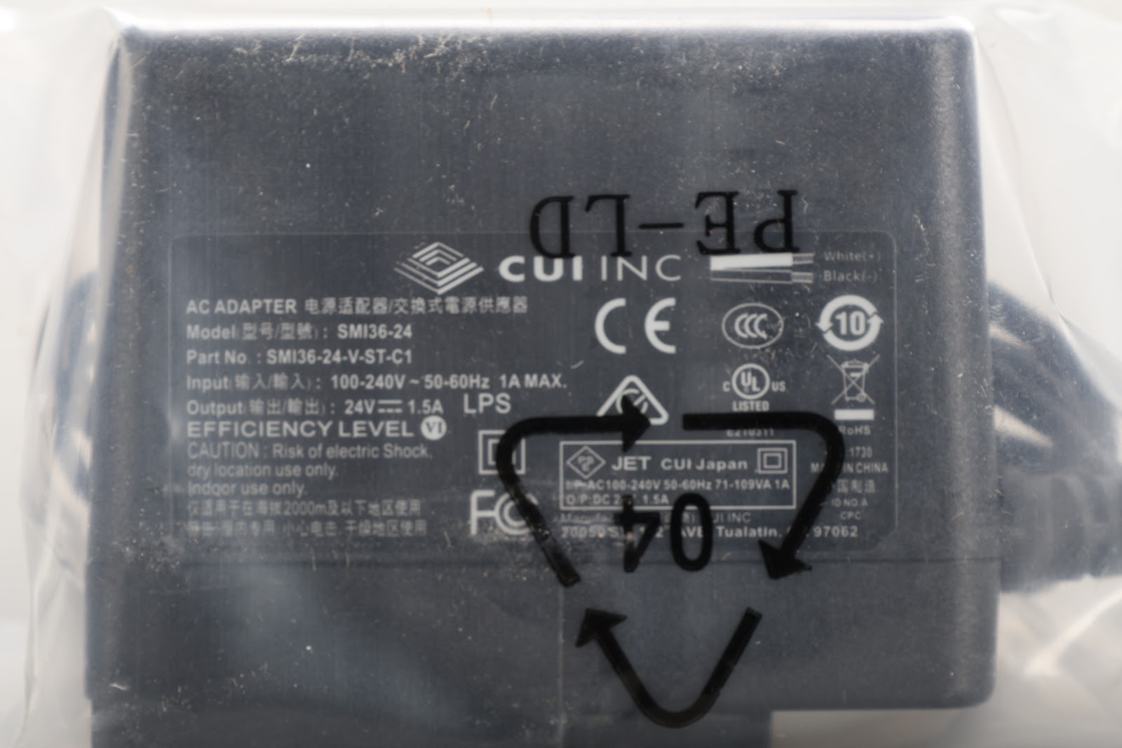 Savant SHA-POWSINGLE-00 Single Power Supply - New Open Box