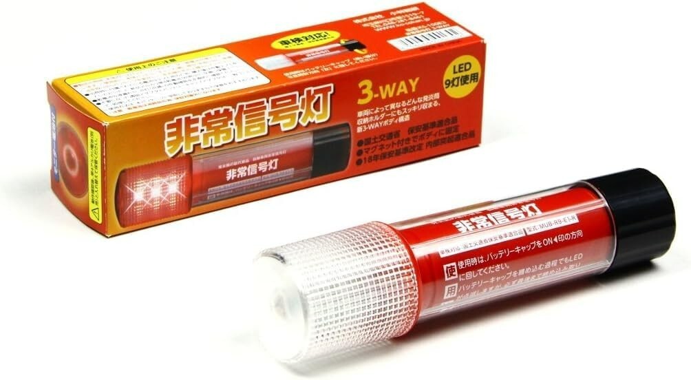 Kobayashi Soken LED Emergency Signal Light 9LED Red KS-100E3 JDM Japan