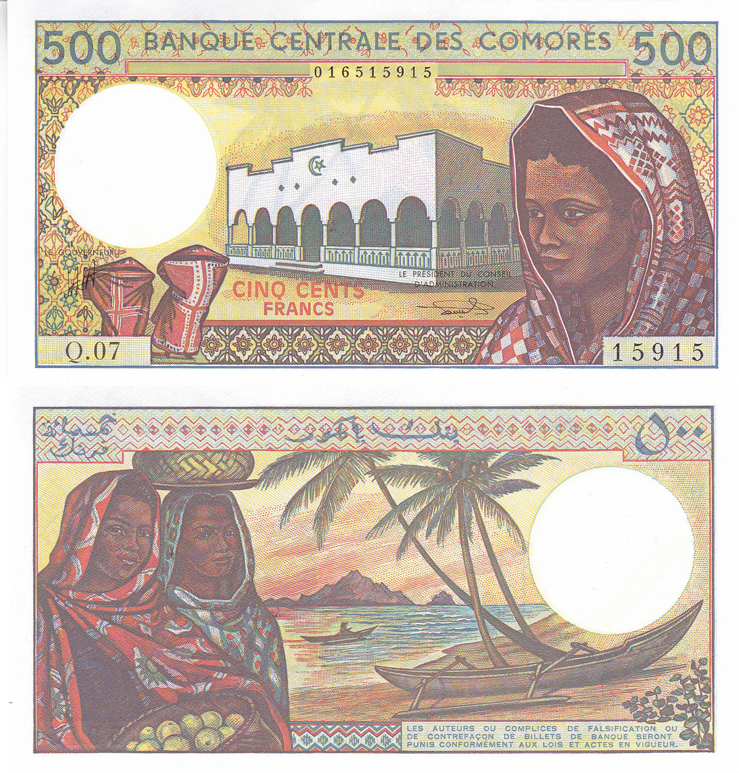 (ND) 1986 500 Francs Comoros Pick #10a Uncirculated