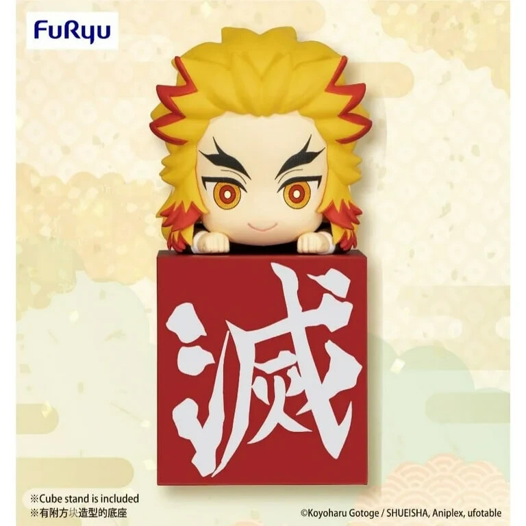 FuRyu Demon Slayer Kimetsu no Yaiba Hikkake Figure Toy Kyojuro Rengoku AMU95461