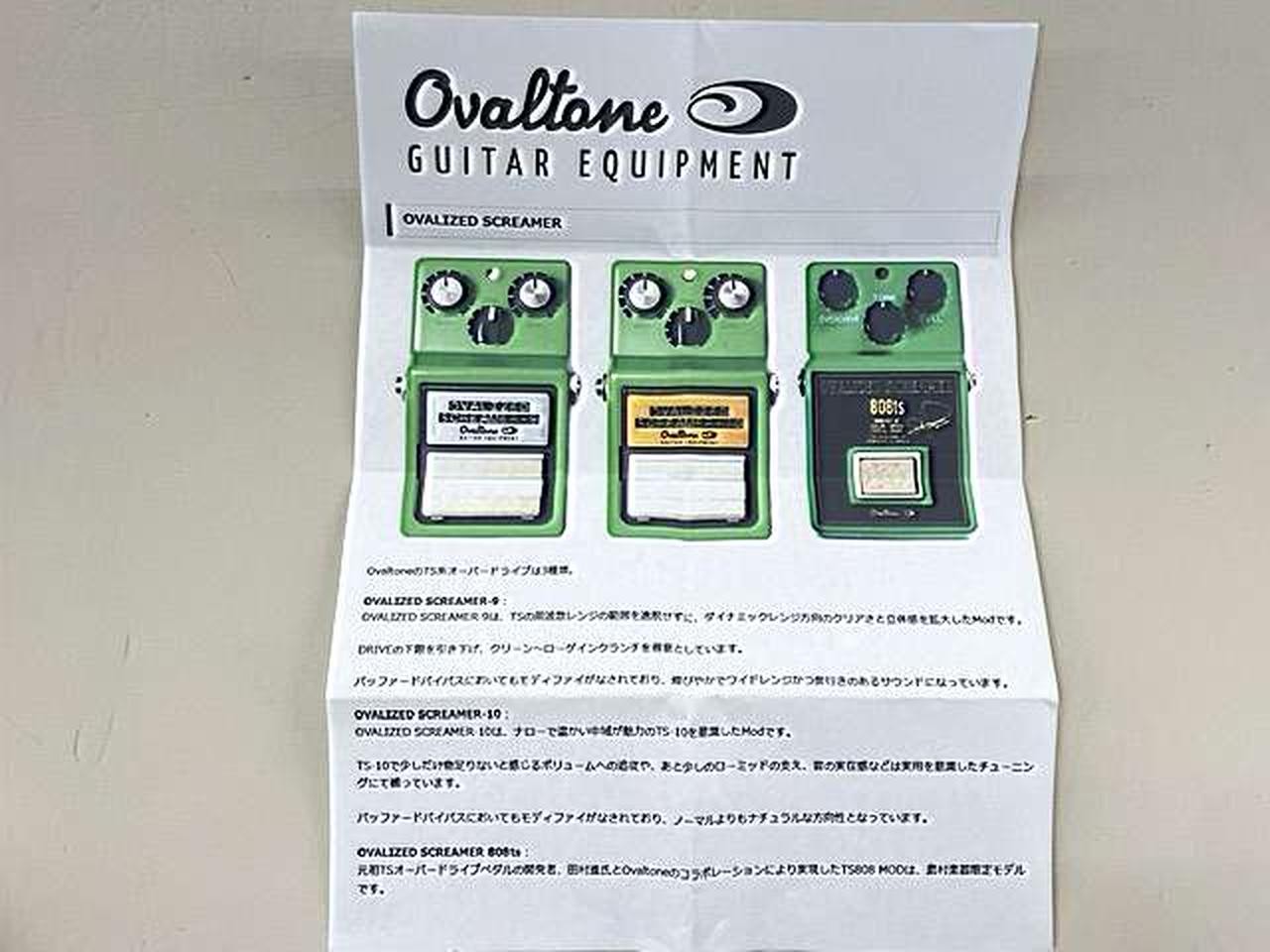Ovaltone Ovalized Screamer-10 Distortion Effector