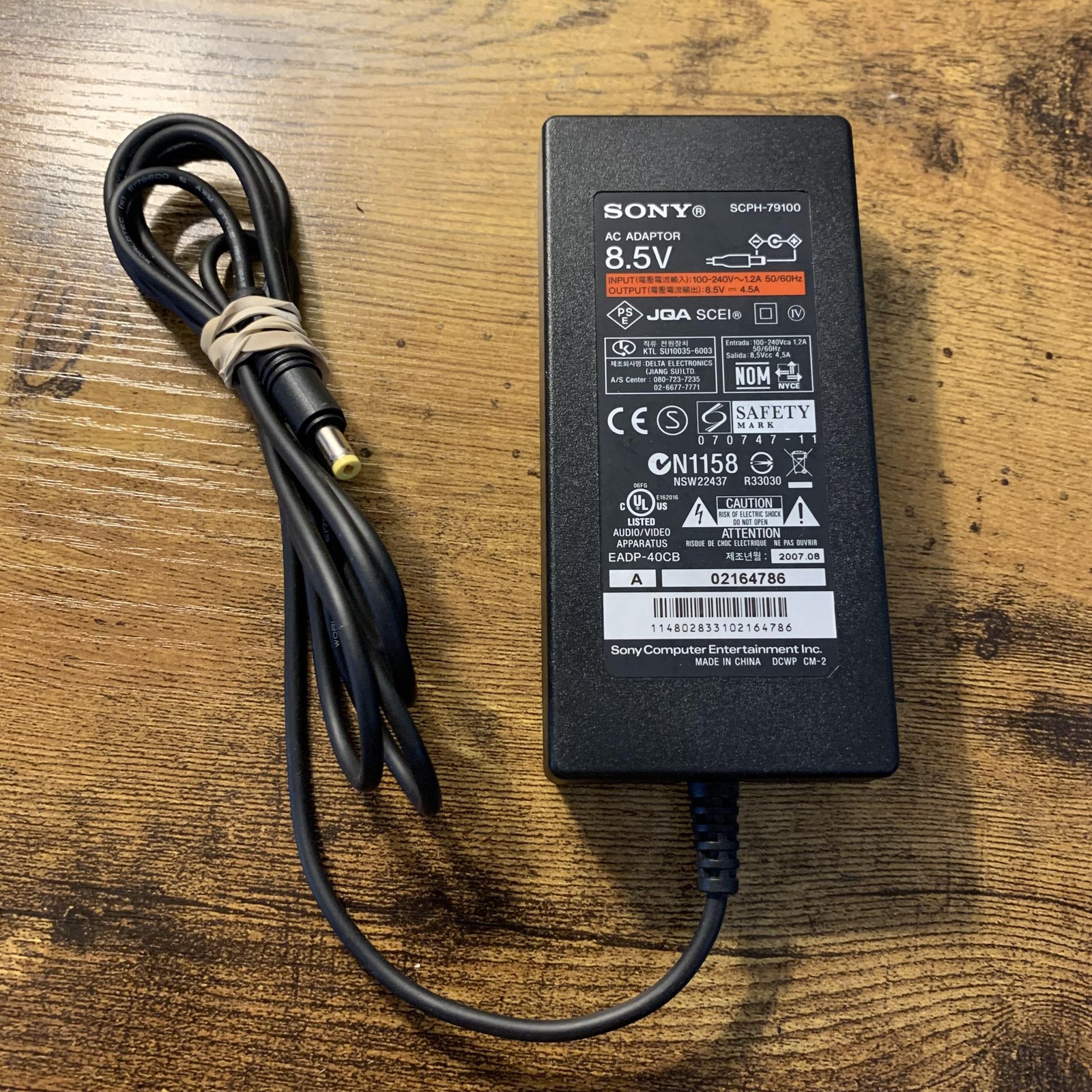 Sony PlayStation 2 PS2 AC Adapter 8.5V Power Supply Black SCPH-79100 EADP-40CB