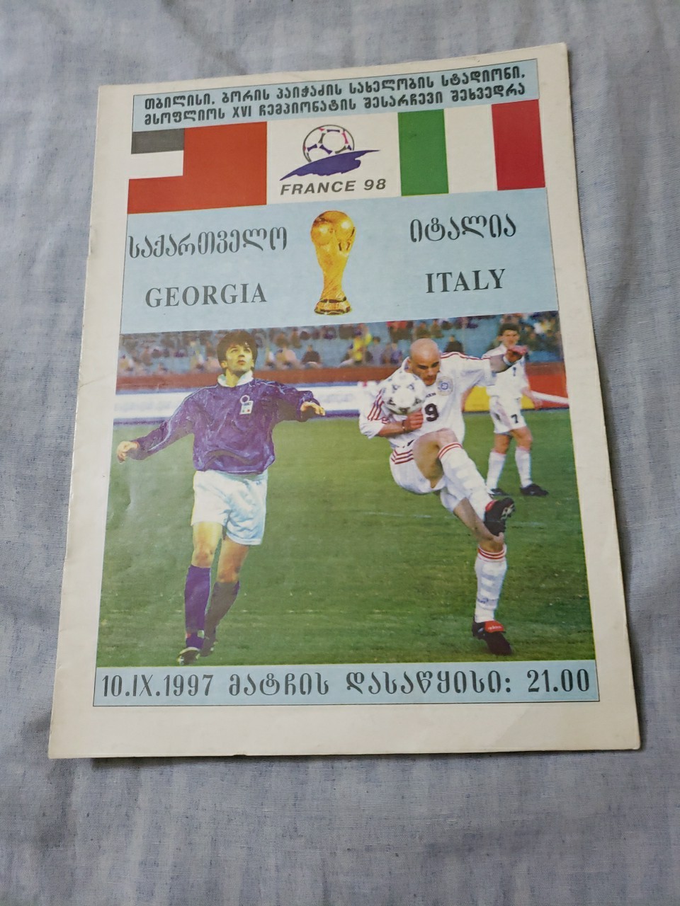 Programme. Ultrra Rare. Georgia - Italy. 1997.