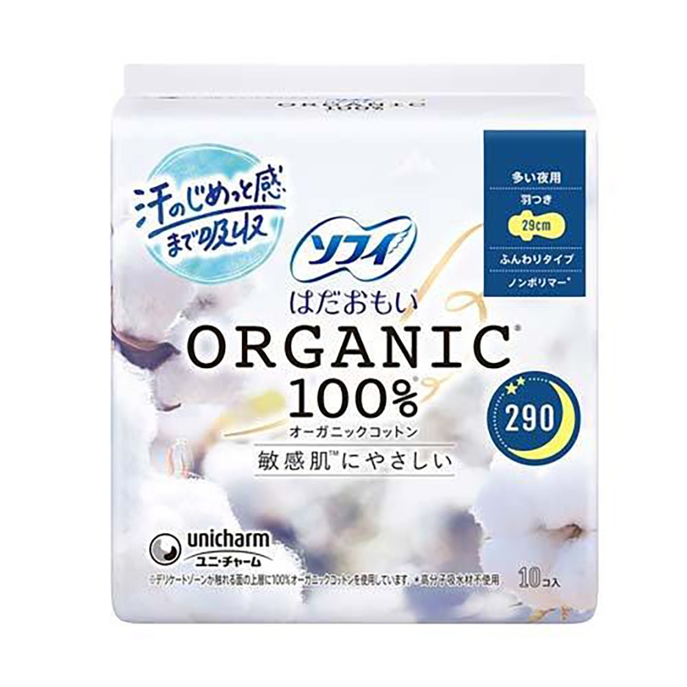 Unicharm 100% Organic Cotton 29cm Winged Napkins 10pcs