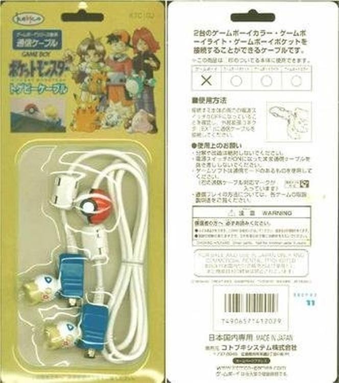 Togepi Cable GBC (Game Boy series exclusive communication cable)