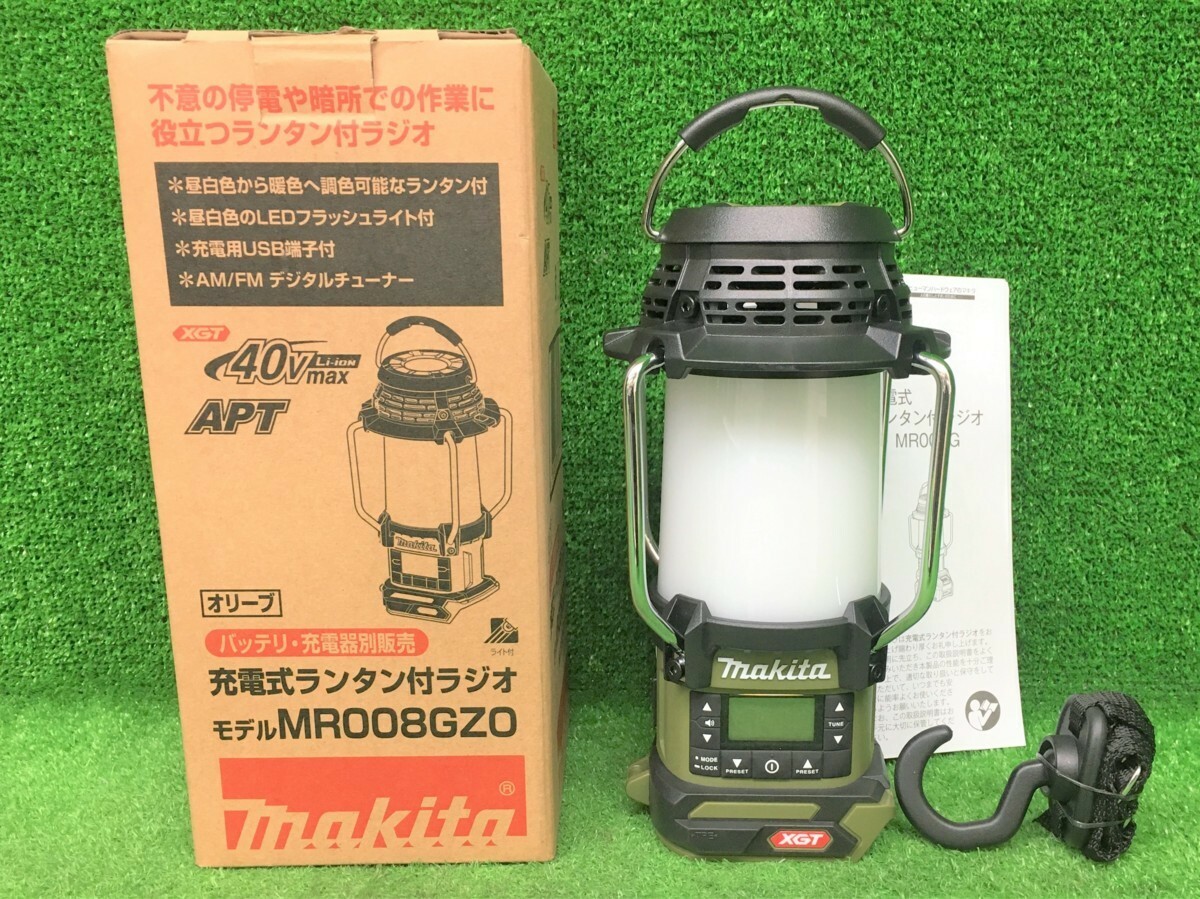 Makita MR008GZO Cordless Lantern light Radio Olive MR008G 40VMax Tool Only Japan