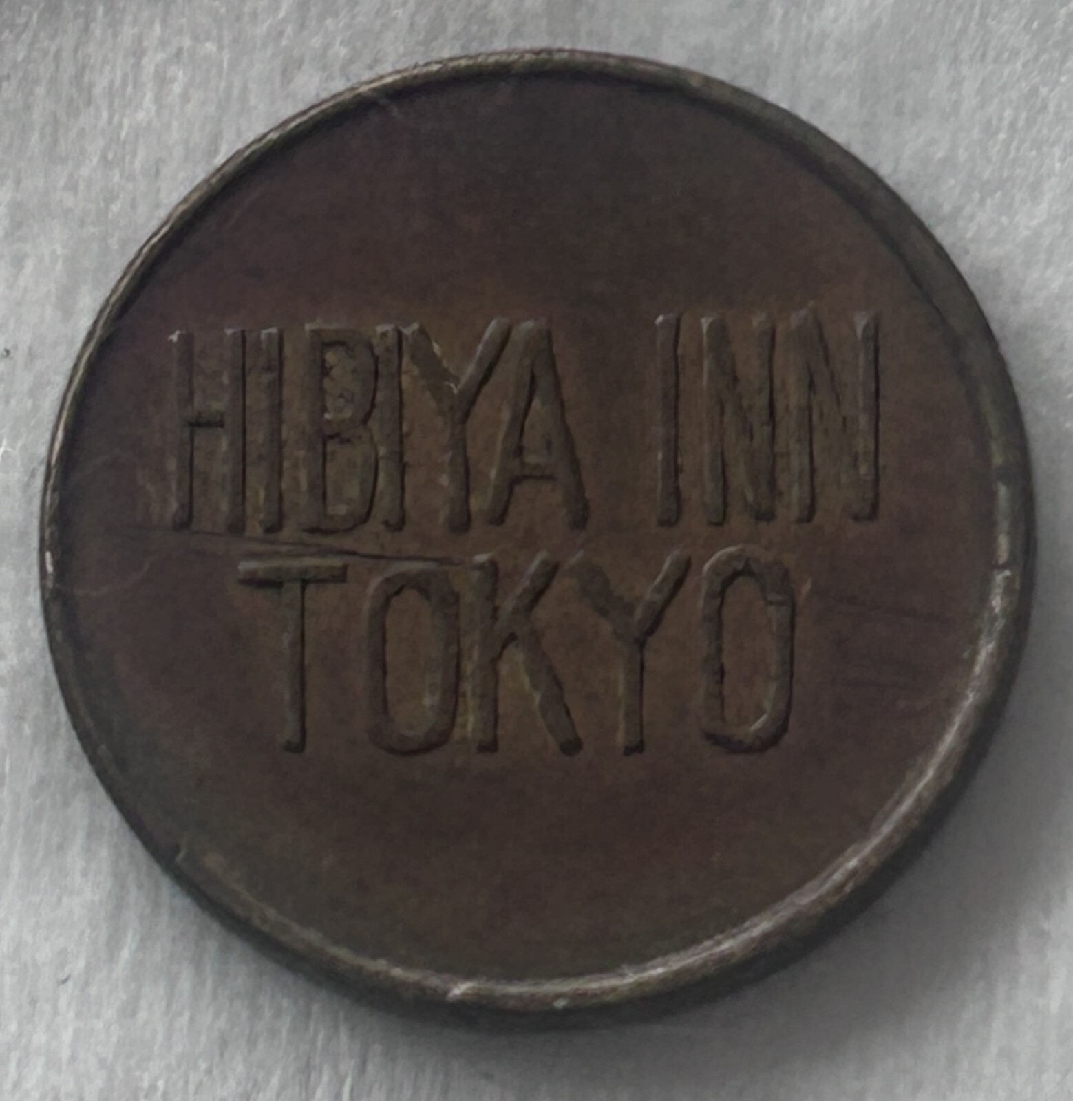 VINTAGE HIBIYA INN TOKYO TOKEN