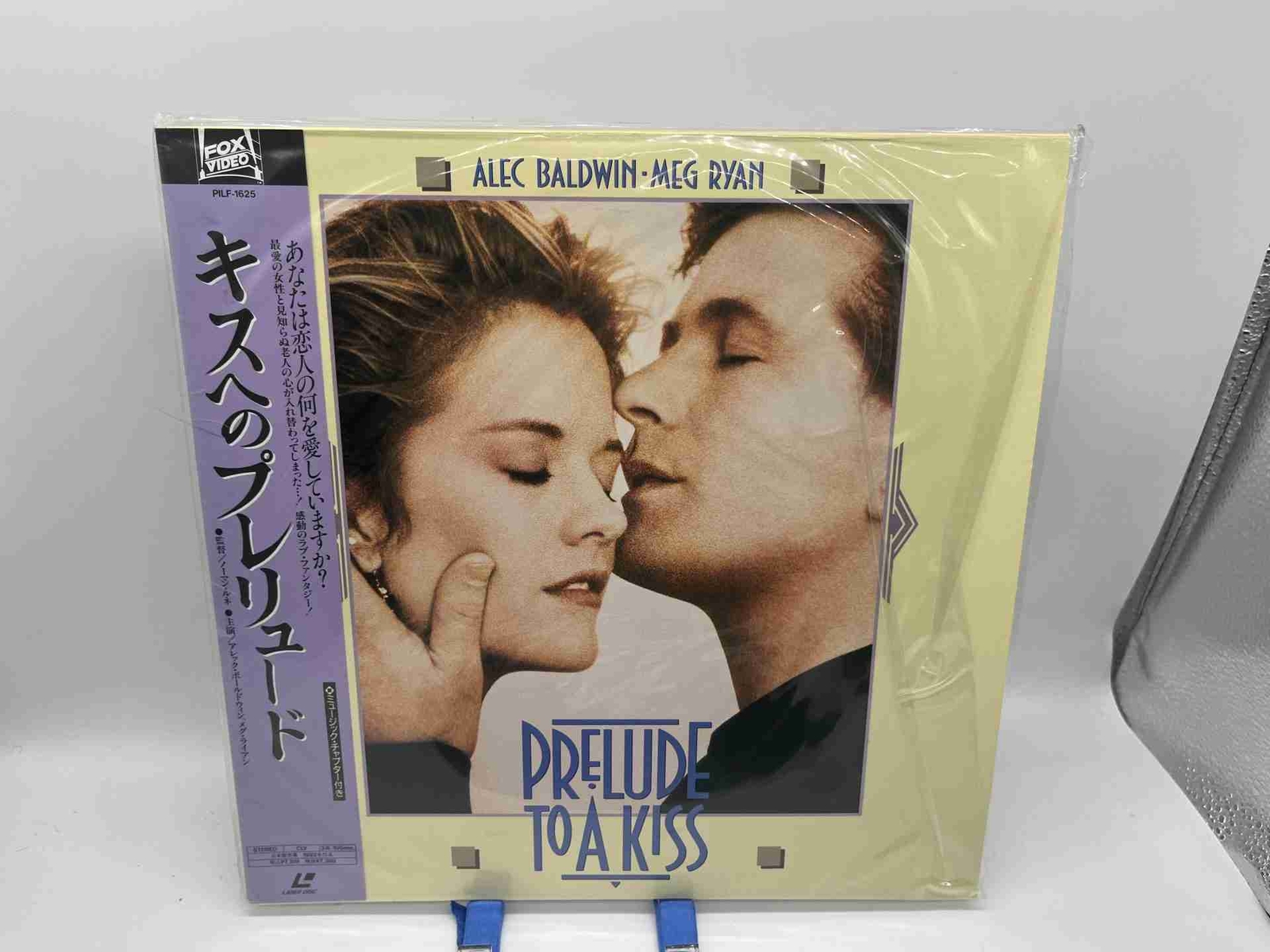 "Prelude to a Kiss" Japanese PILF-1625 Laserdisc LD - with Obi