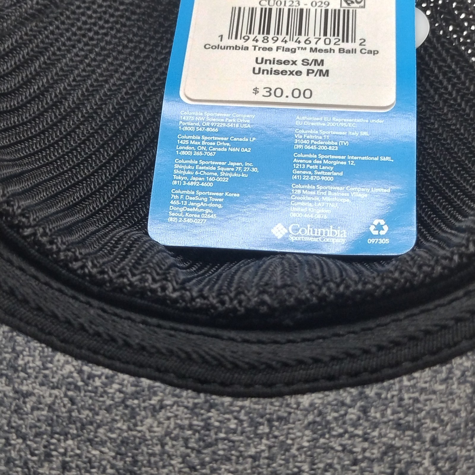 Columbia Tree Flag Patch Gray Unisex Flexfit Mesh Hat Cap Small/Medium NWT