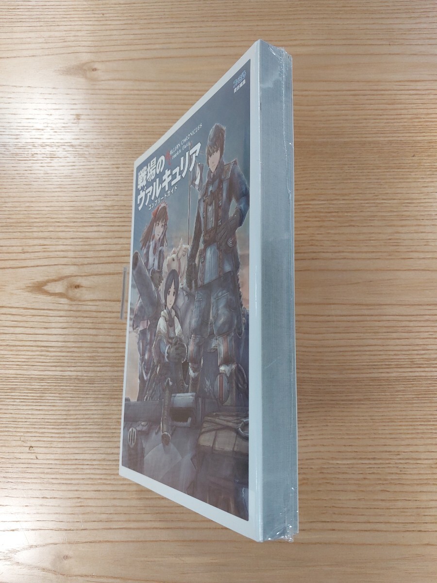 Valkyria Chronicles Complete Strategy Guide PS3 Book Free Shipping