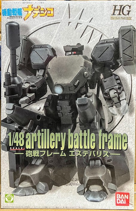 Bandai Nadesico 1/48 Artillery Support heavy armored Battle frame war machine