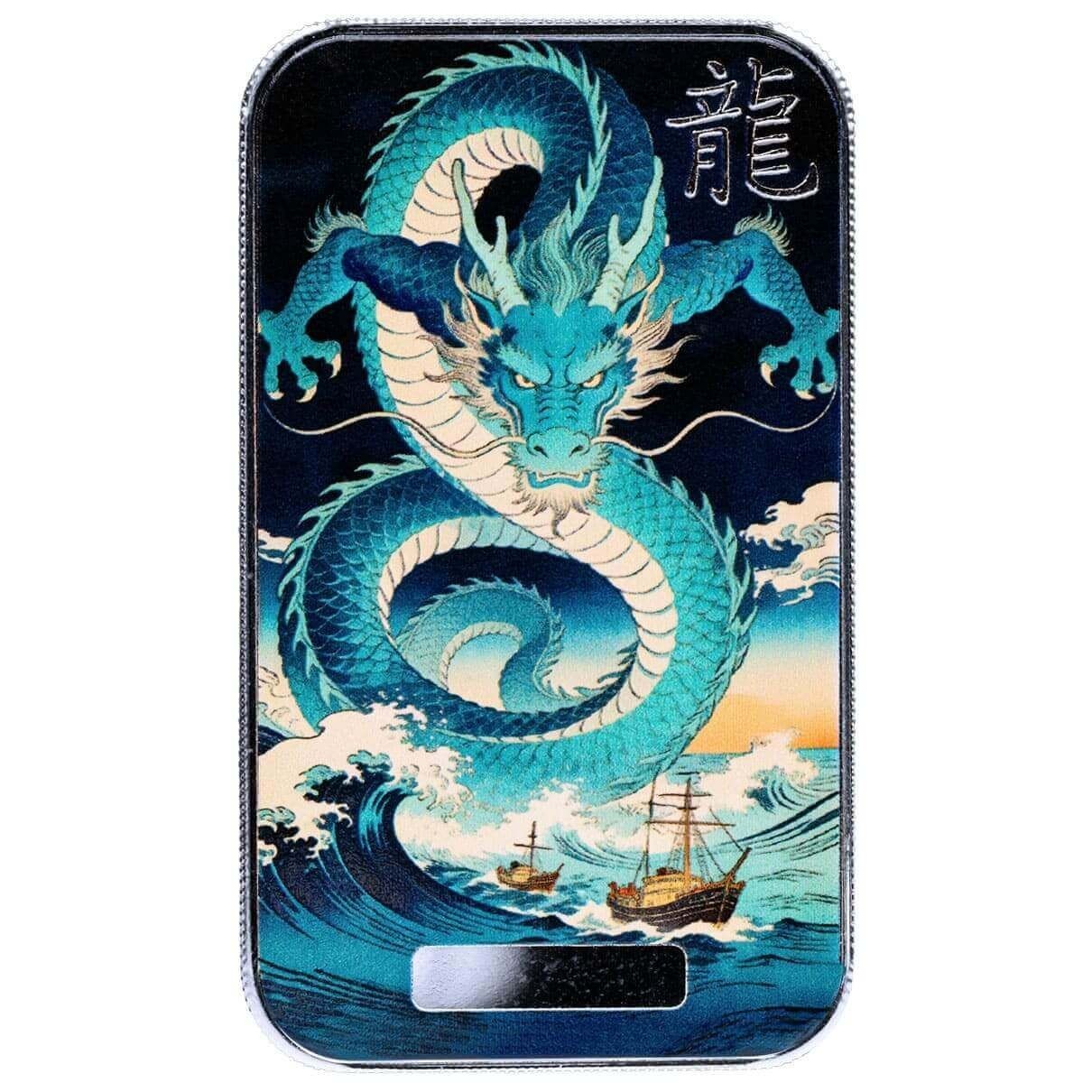 2026 - Color Lucky Dragon Cānghǎi Silver Bar 1 Troy Oz .999 Fine Art Bar PRESALE