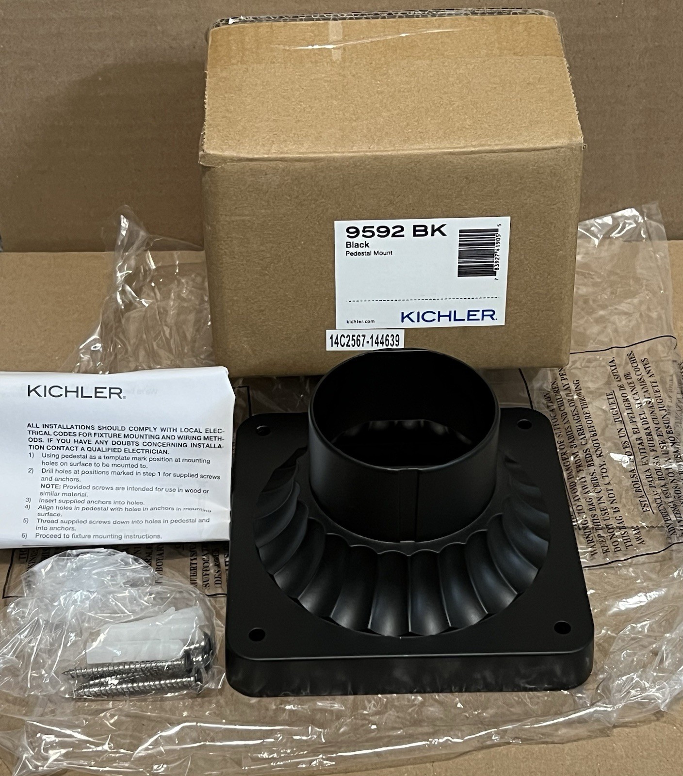 Kichler 9592 Black 5.75" Pedestal Base Post Pole Light Mount New old Stock