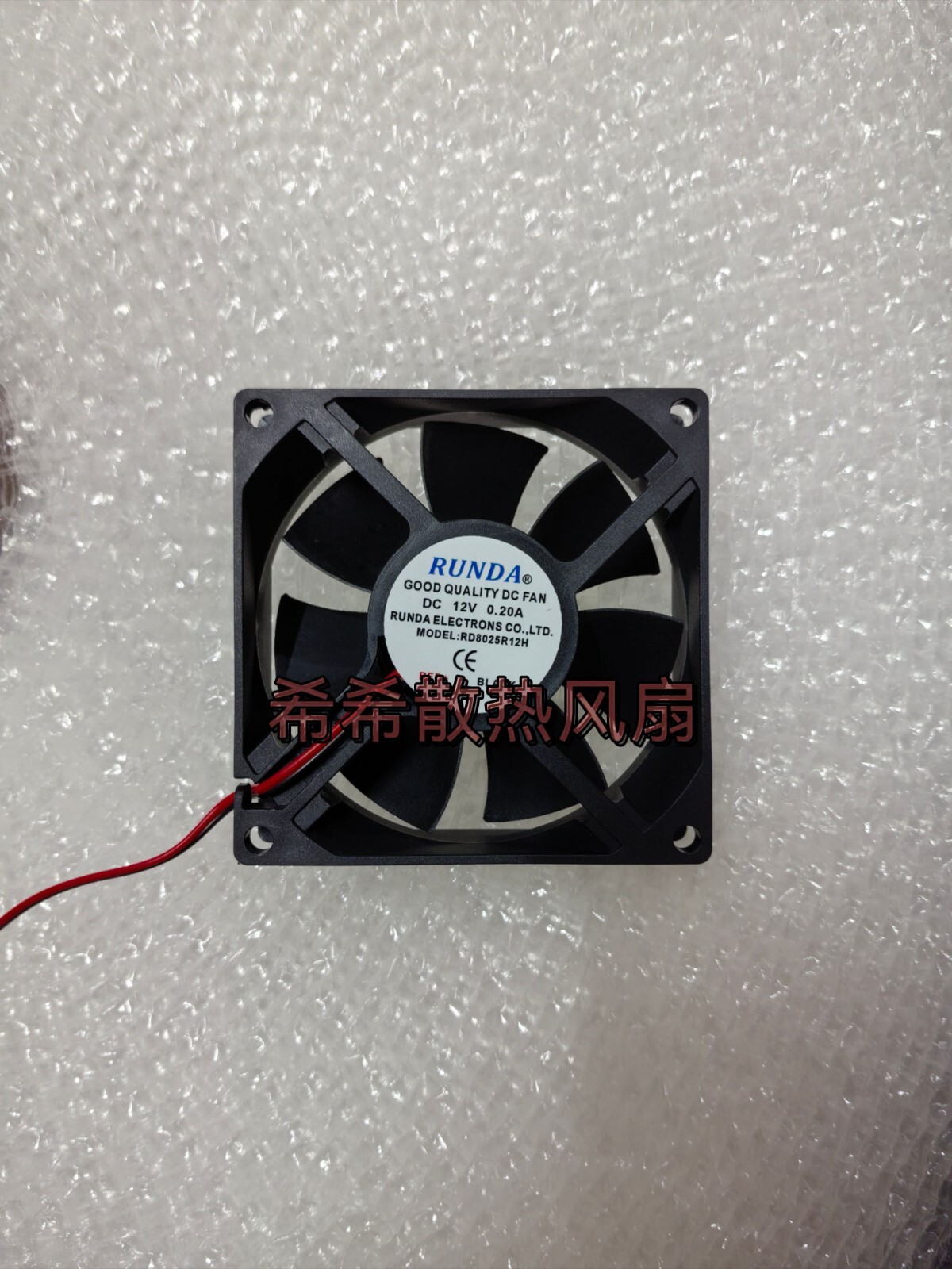 1 PCS RUNDA Fan RD8025R12H DC12V 0.20A 80*80*25MM 2 wire cooling fan