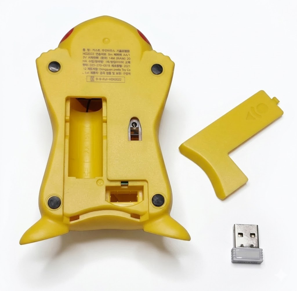Pokemon Pikachu Wireless Mouse 1200 DPI Bluetooth 5.2 Dual Mode Office NEW