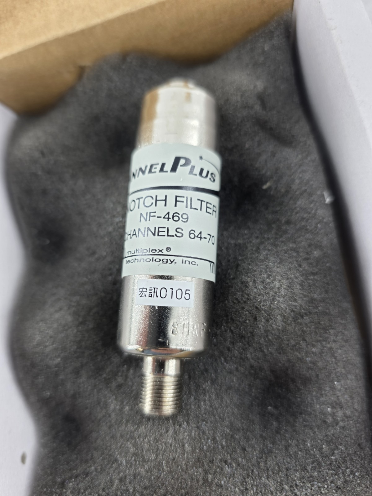 CHANNEL PLUS NF-469 LINEAR NOTCH FILTER, CHANNELS 64-70