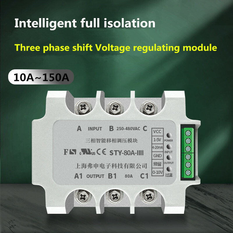 Three-phase AC phase-shift voltage regulator module 10-150A SCR regulator