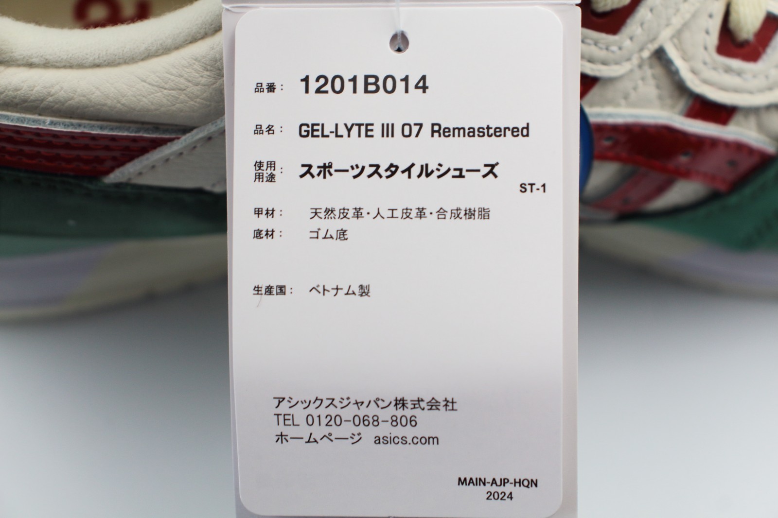 Kith Ronnie Fieg × Asics Gel-Lyte 3 Reamastered 1201B014-201 Men's US3.5-15 NEW