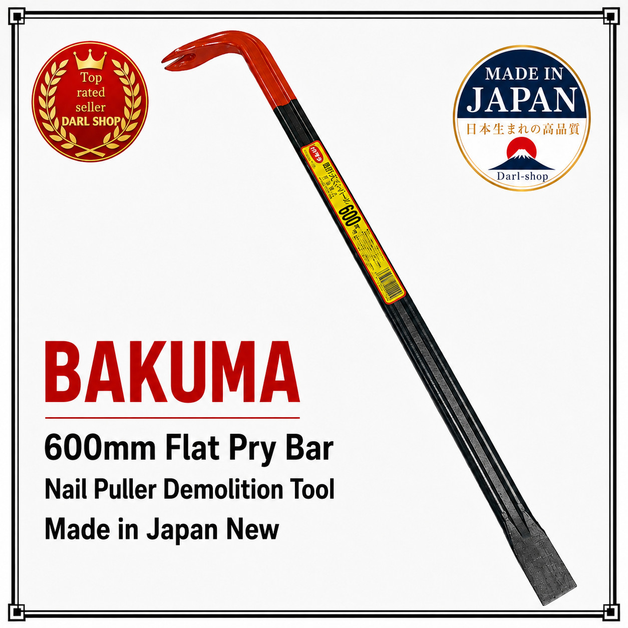 BAKUMA 600mm Flat Pry Bar Nail Puller Demolition Tool Made in Japan New