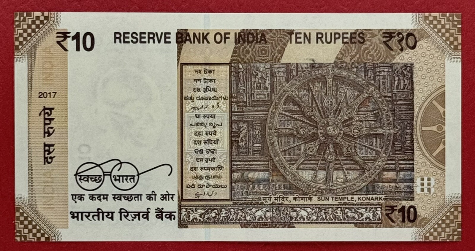 India 10 Rupees 2017 Pick# 109 “Replacement / Star”UNC. #PL2775