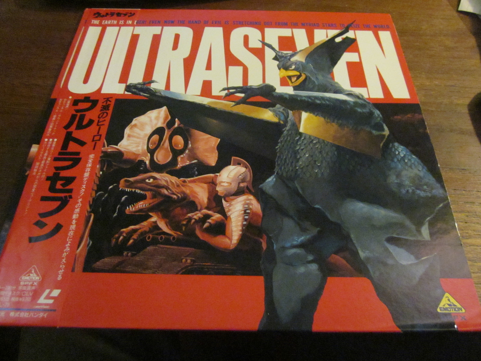 ULTRASEVEN LASERDISC FROM JAPAN WITH BOOKLET