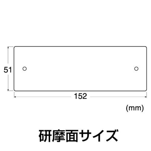 NT Dresser, Extra Coarse Mesh, L-730P