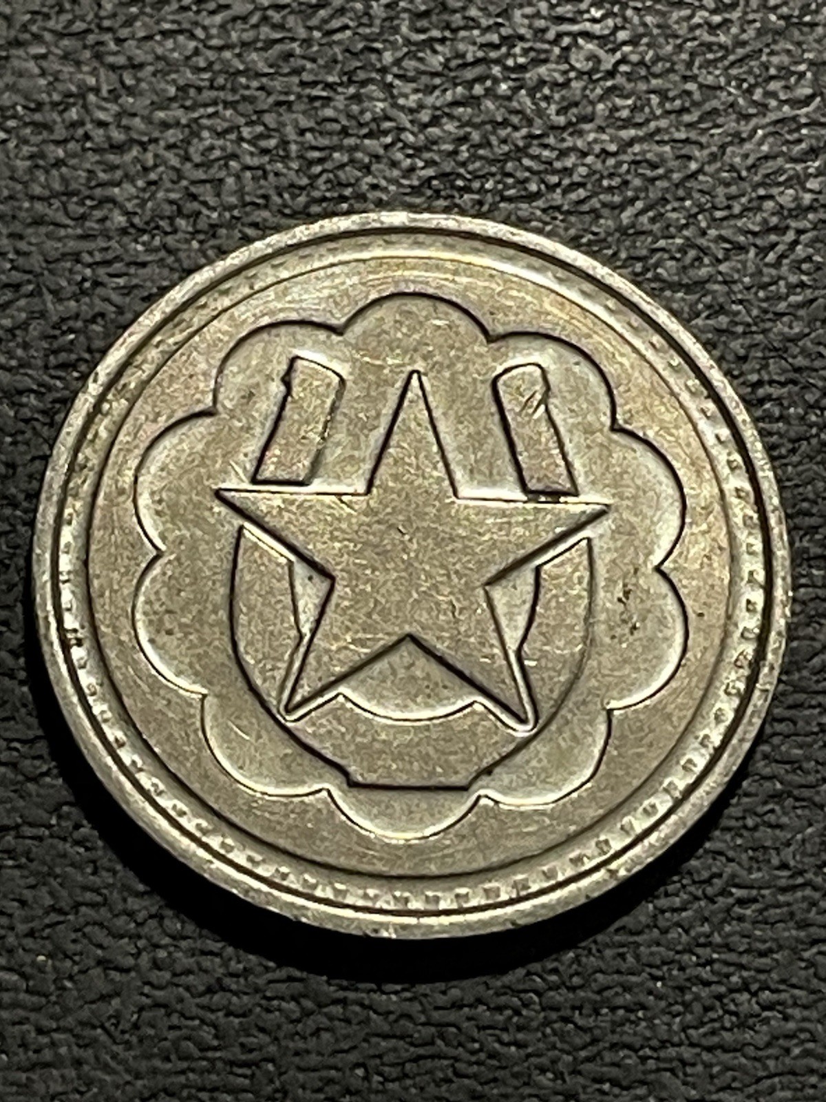 CTX-303 Control Token #011548