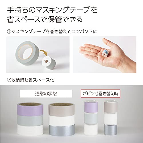 Kokuyo Bobbin Set White T-B1015WX2SET