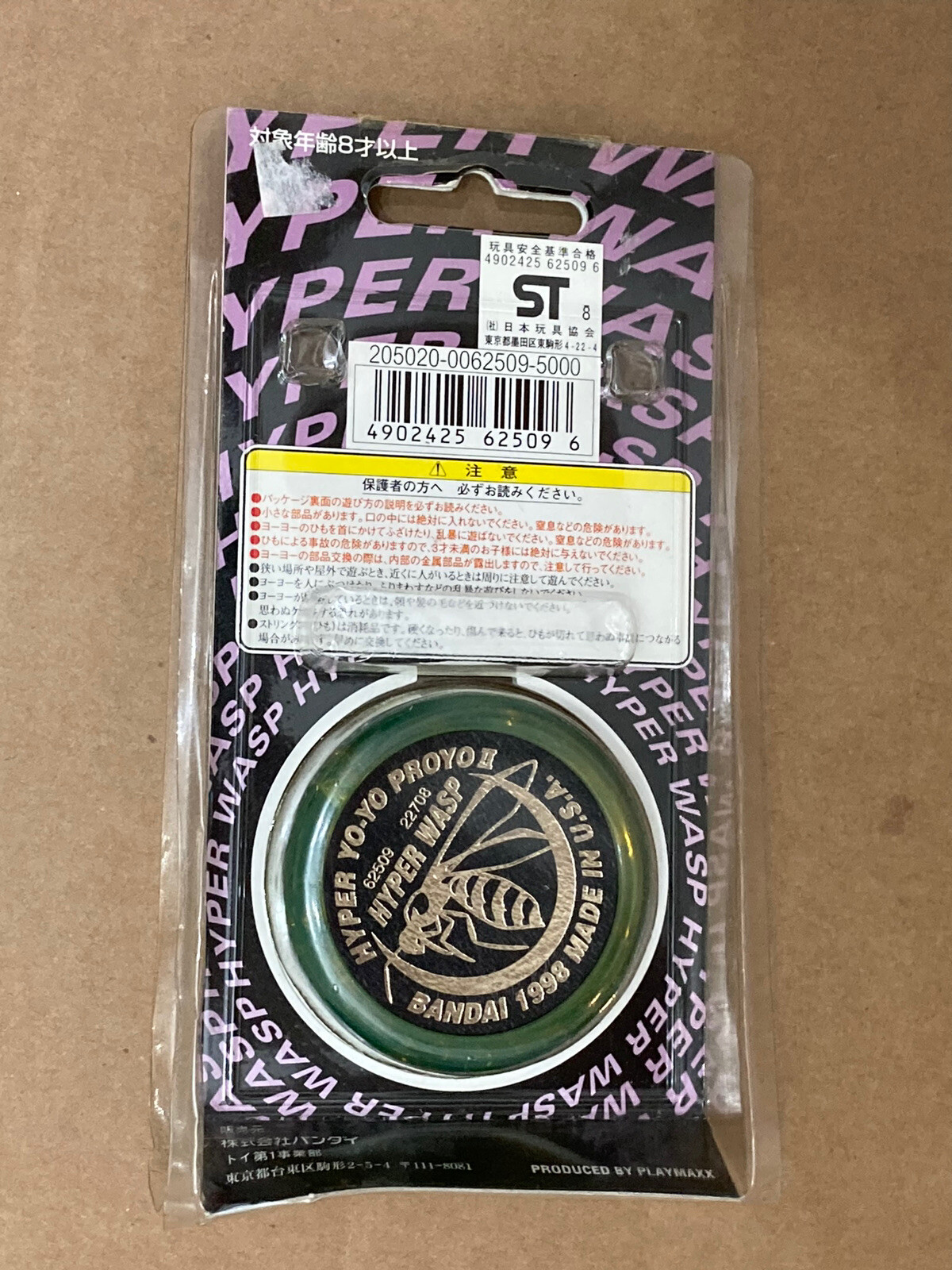 Vintage Hyper Yo-Yo ProYo II Hyper Wasp Yo-Yo Rare Japan Released NOS