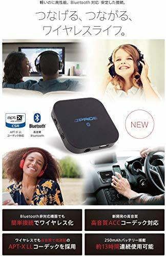 (JPRiDE) JPT 1 Bluetooth Transmitter & Receiver