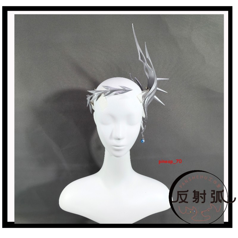 Honkai：Star Rail Anime Hysilens Headwear Earrings Jewelry Cosplay Prop Gift New