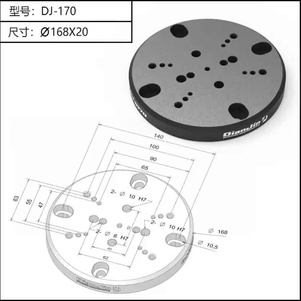 Four and Five-axis Fixture Self-centering Vise Zero-point Quick-change Four-axis